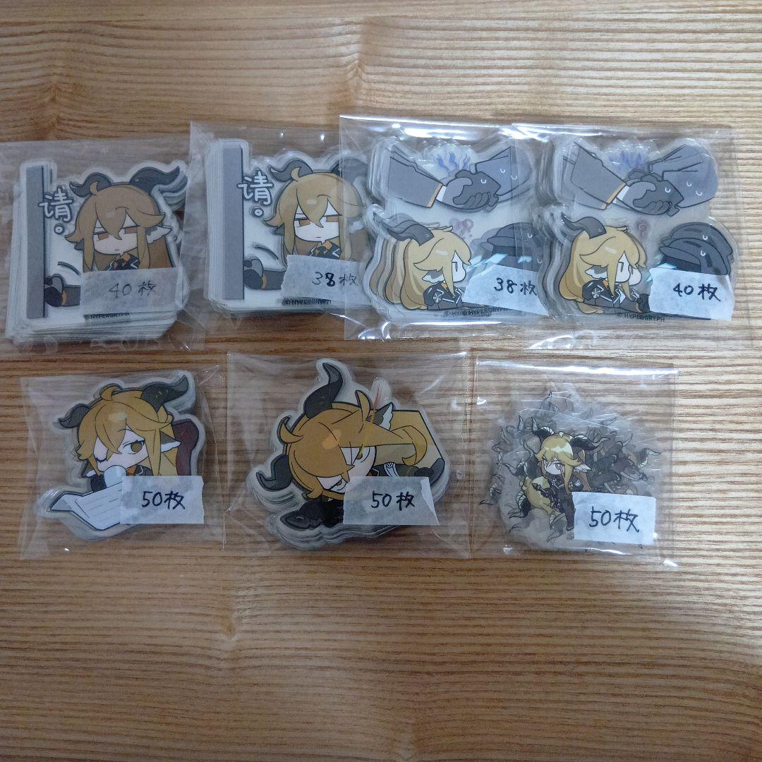 おまとめページ