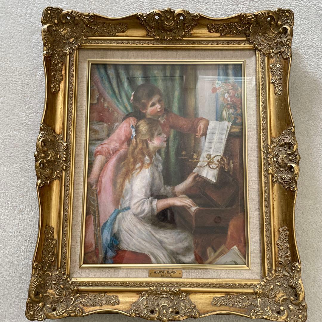 ルノワール　絵画　額付き