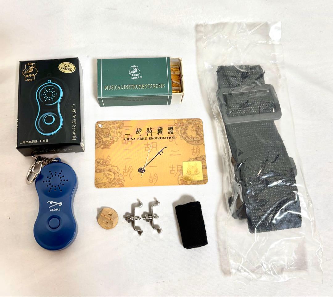 二胡セット 敦煌牌 本皮製
