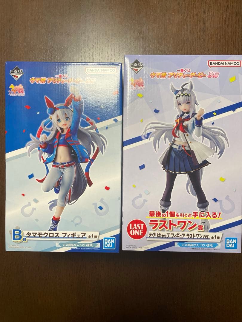 【新品未開封】ウマ娘 オグリキャップ タマモクロス