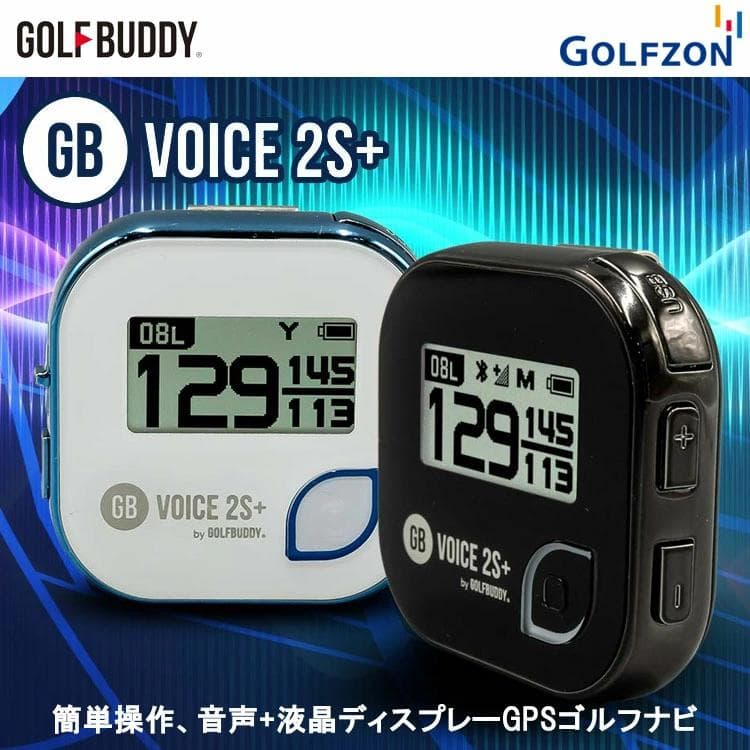 ゴルフバディ GOLFBUDDY ボイス VOICE 2S+ ホワイト/ブルー