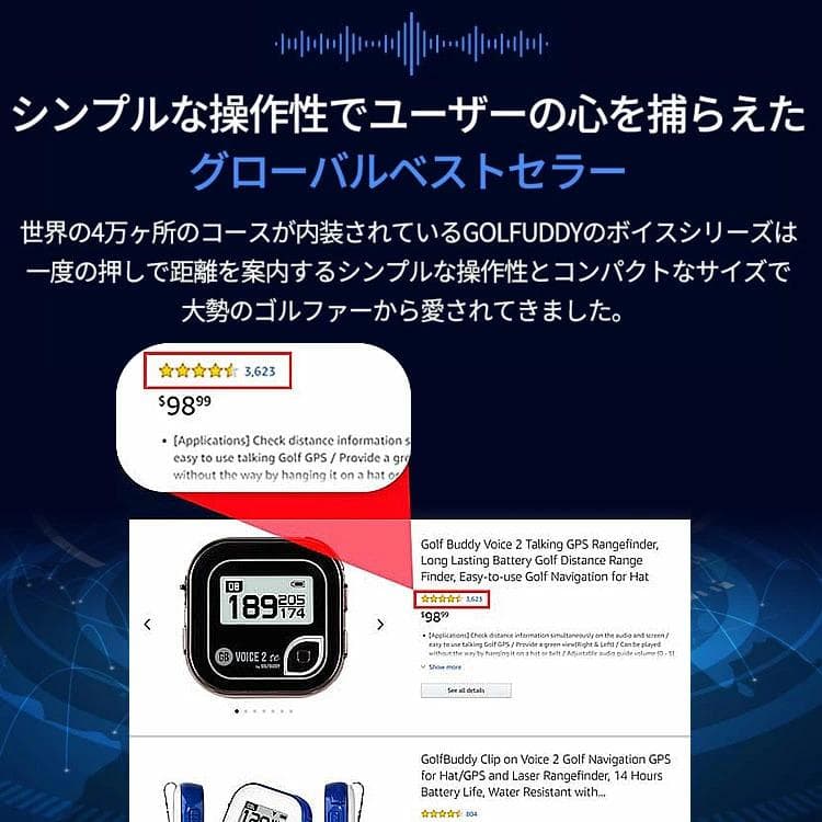 ゴルフバディ GOLFBUDDY ボイス VOICE 2S+ ホワイト/ブルー