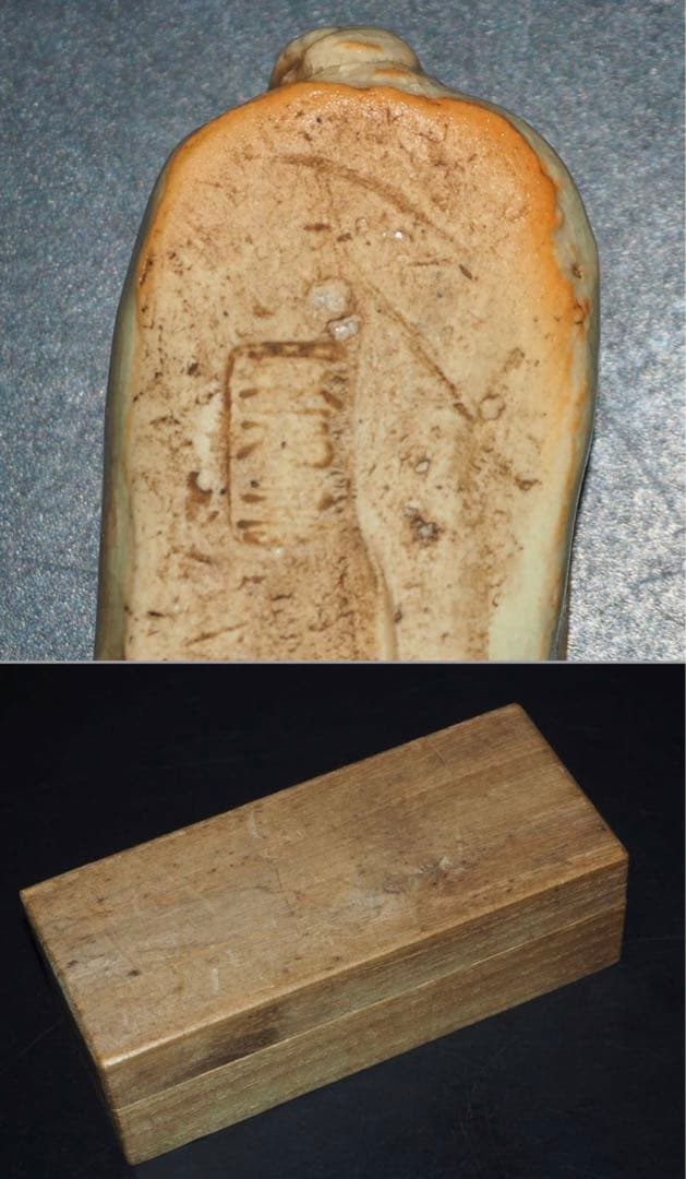 送料無料　江戸時代　萩焼　瓜形香盒/香合　華道具茶道具　共箱