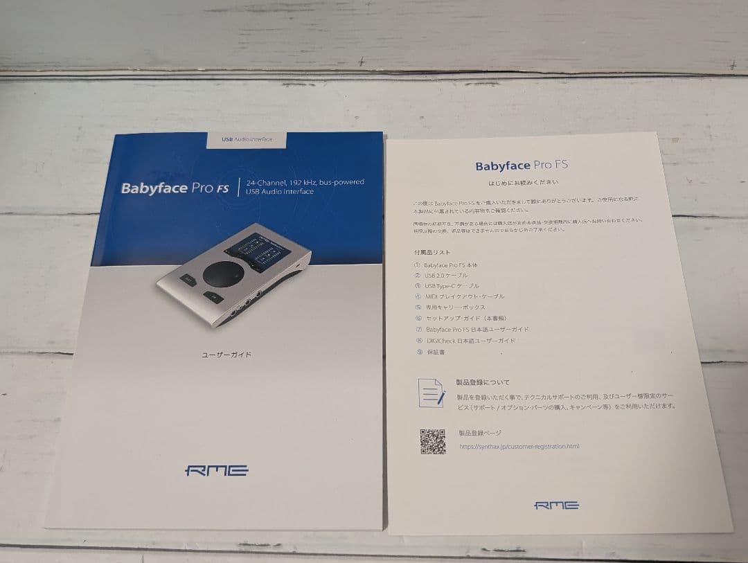 【美品】RME Babyface Pro FS