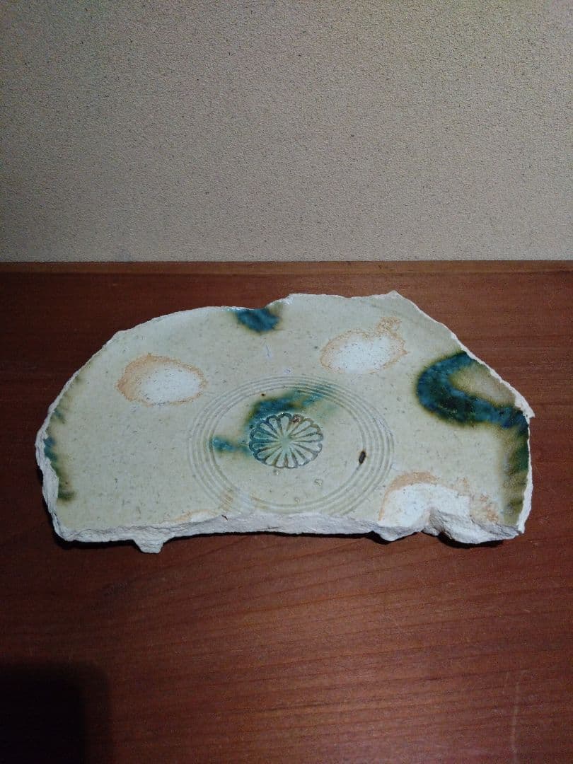 美濃陶片 黄瀬戸 菊花 織部釉流し紋 大皿 陶片 残欠 志野 織部 古陶磁
