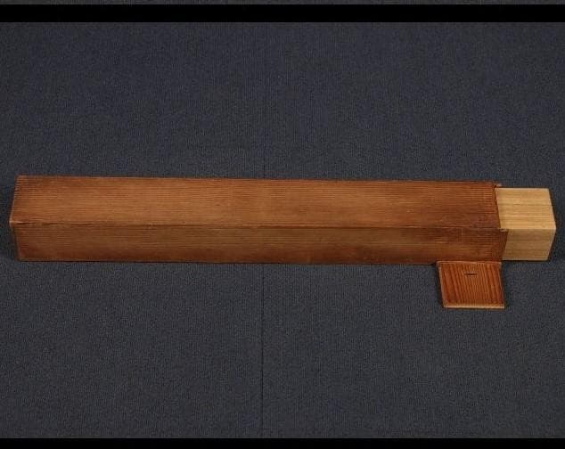 ◆『楠木正成 消息文』◆検）源頼朝 足利尊氏 上杉謙信 織田信長 豊臣秀吉 徳川