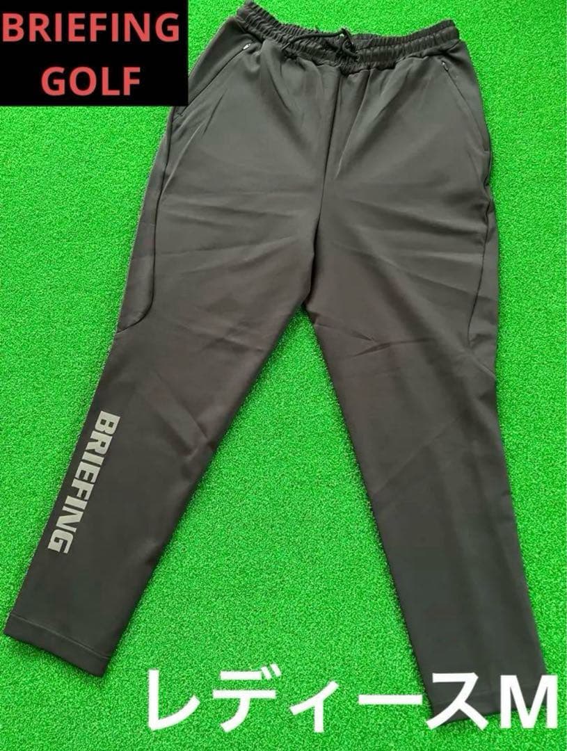 ブリーフィング パフォーマンスジョガーパンツM ブラック ALG