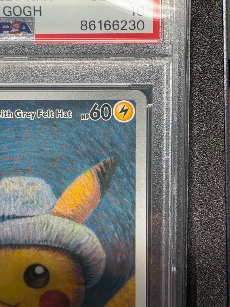 ポケモンカードゲーム ゴッホピカチュウ PSA10