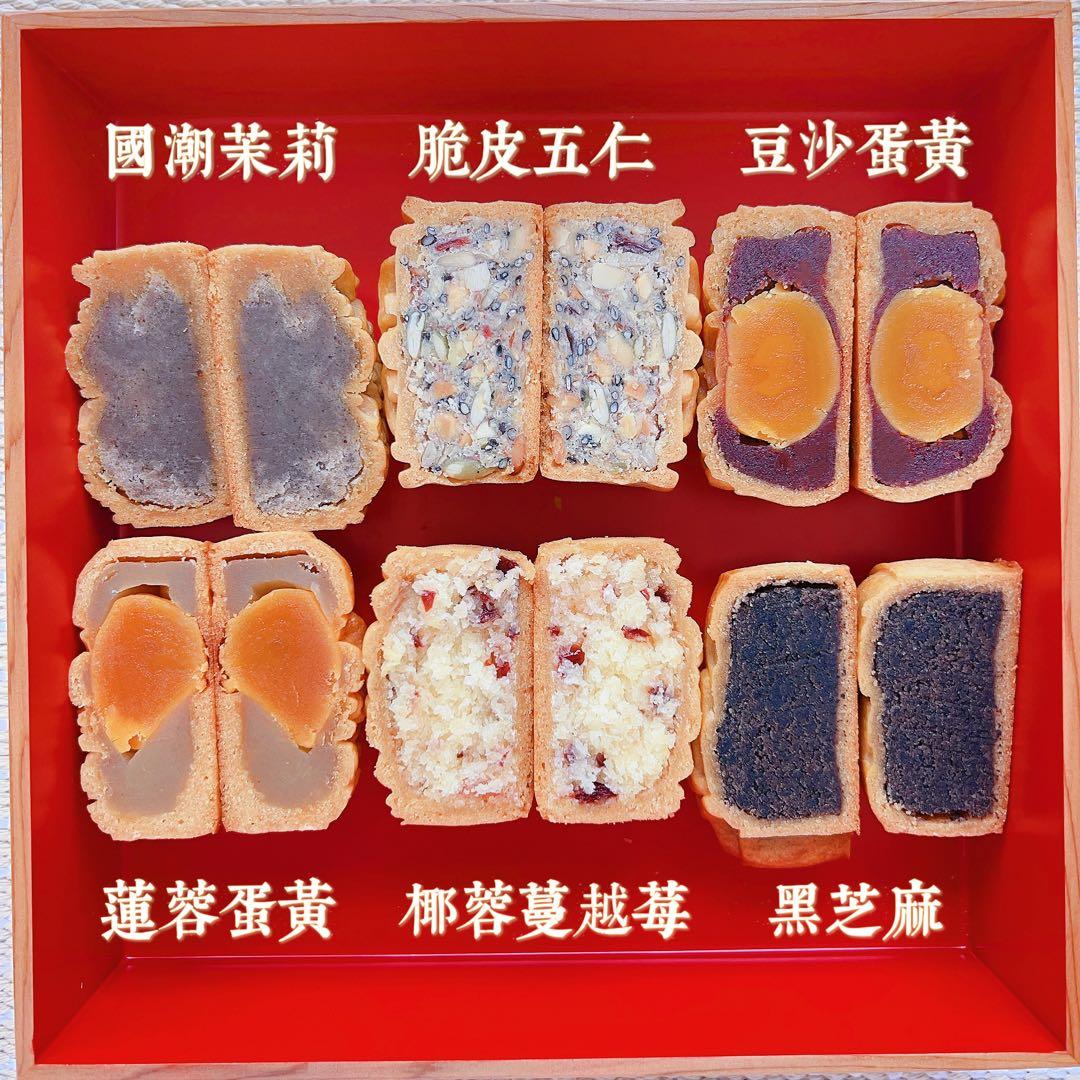 專用【ヒット商品】广式月餅セット 焼き菓子 (6個入り)