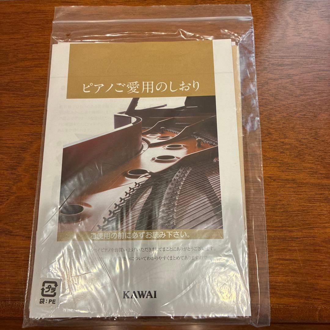 新古品同様　カワイ　アップライトピアノ　C-480FRG　ネコ脚　ヨーロピアン調