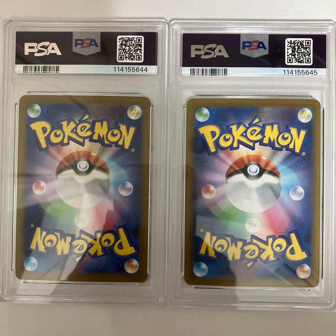 ブラッキーex　SAR　ブラッキー　マスターボールミラー　PSA10　2連番