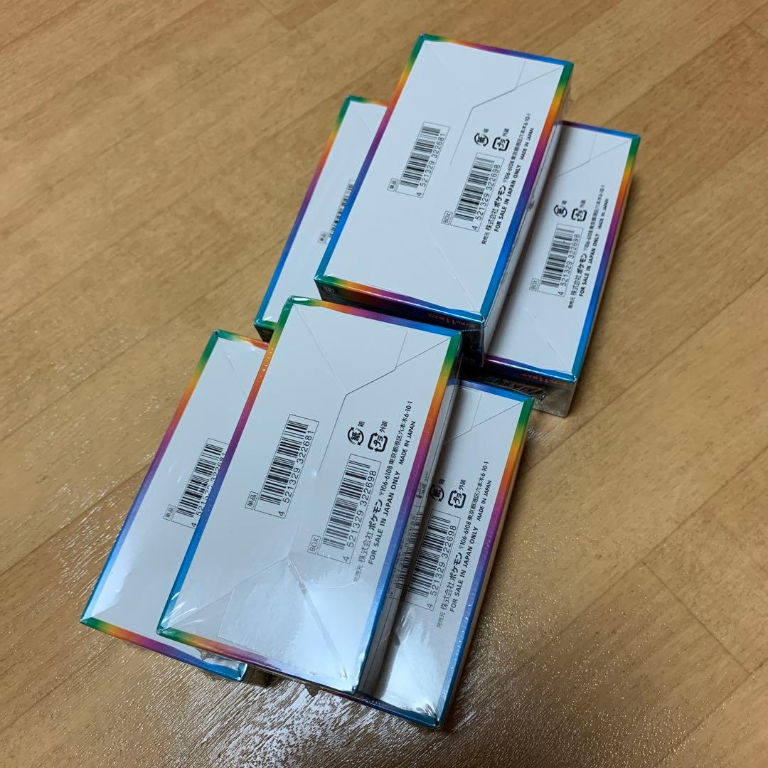 ポケモンカード VMAXクライマックス シュリンク付