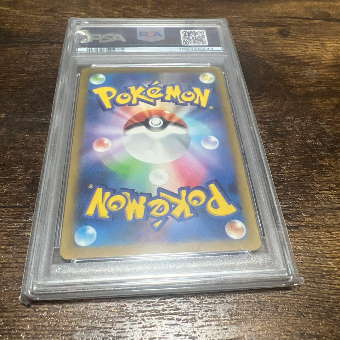 名探偵ピカチュウ PROMO SV-P PSA10