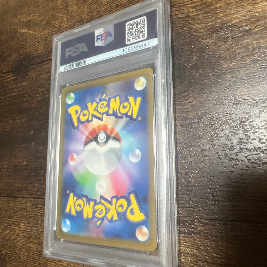 名探偵ピカチュウ PROMO SV-P PSA10