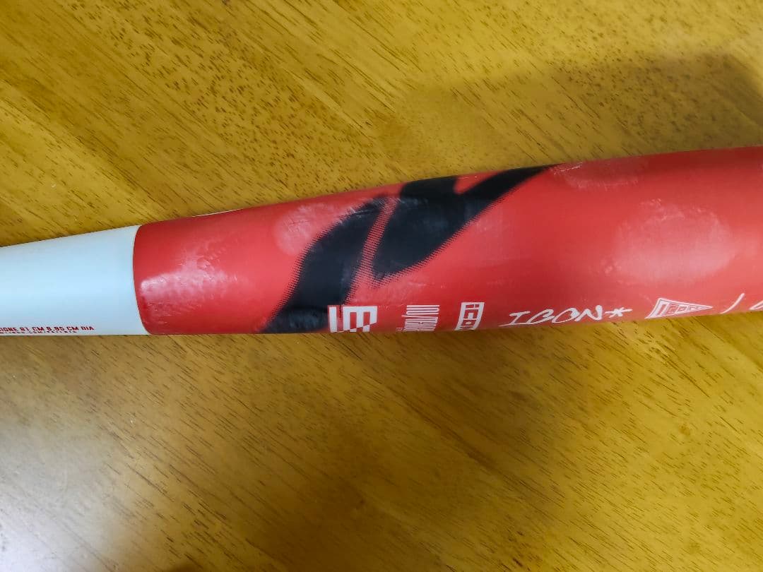 ⭐少年軟式野球バット ICON⭐