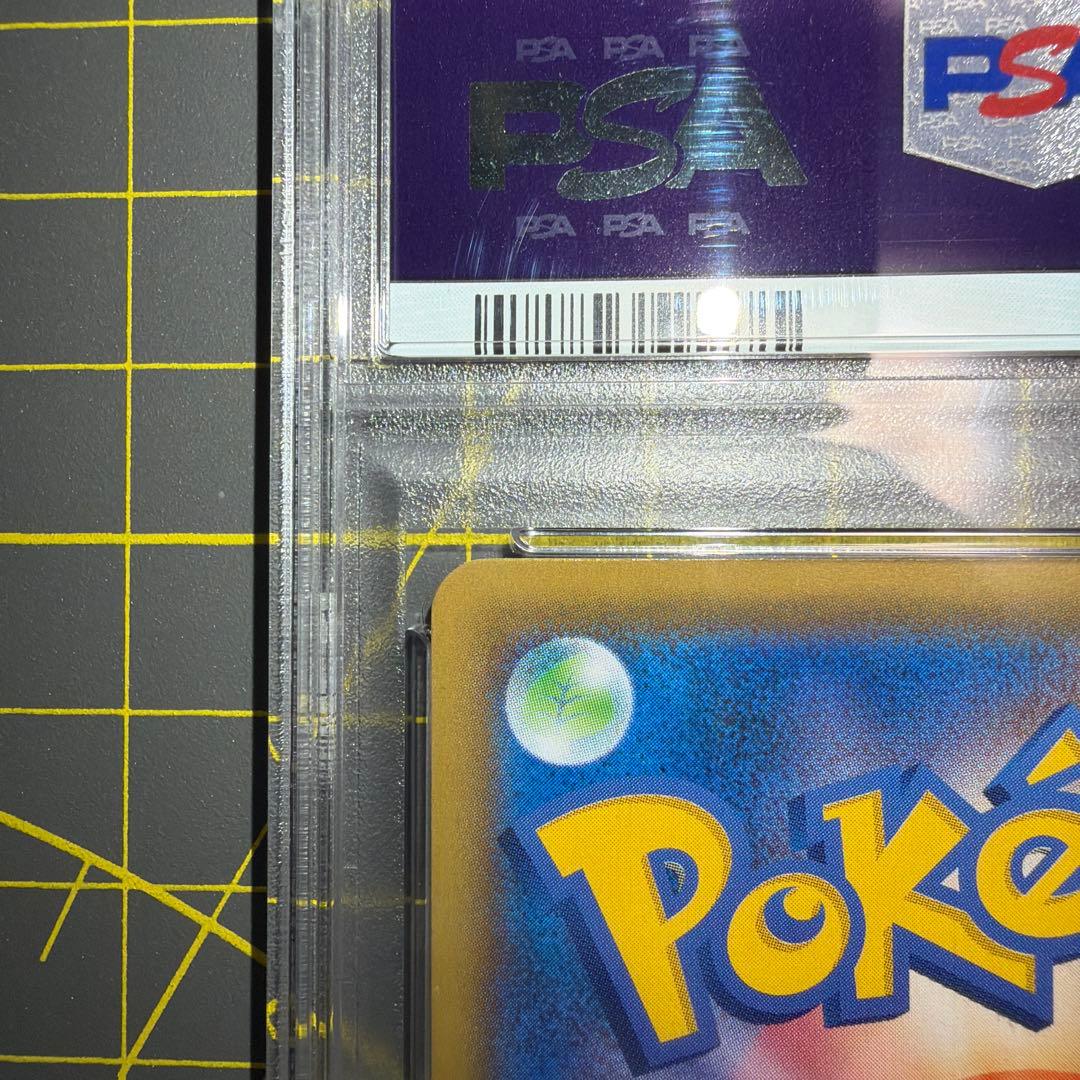 ピカチュウ CHR[sm11b 054/049]【PSA10】