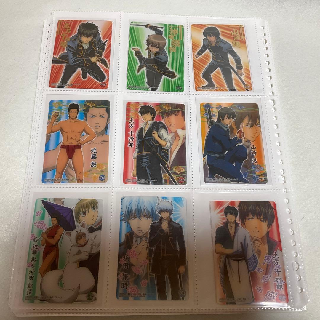 銀魂　カードダス　クリアカードのみ　まとめて　113枚　真選組