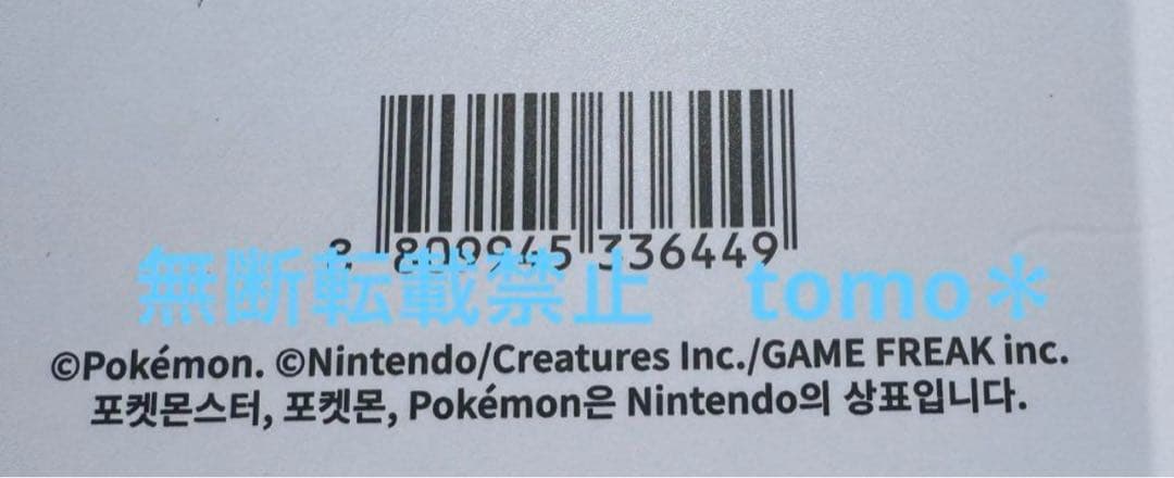 【希少】韓国　ポケモンタウン　メタモン　ウォーターボールジオラマ　pokemon