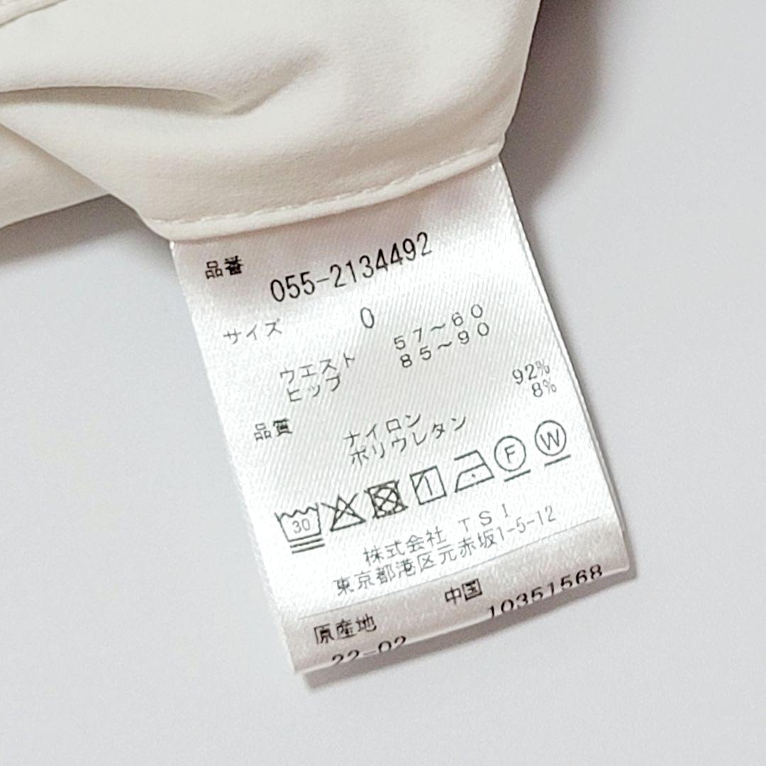 【PEARLY GATES/パーリーゲイツ】ストレッチスカート ロゴ ホワイト