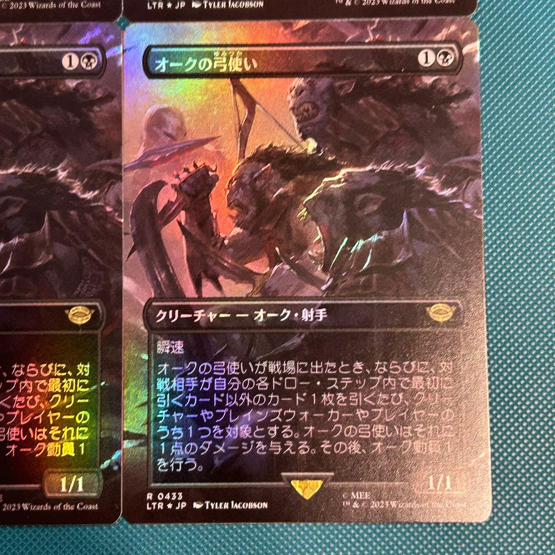 3枚セット 日本語foil《オークの弓使い/Orcish Bowmasters》
