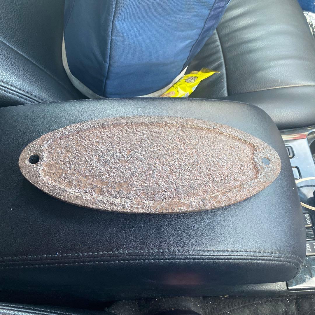 鉄道銘板 鋼体化改造 宇都宮車両 昭和29年