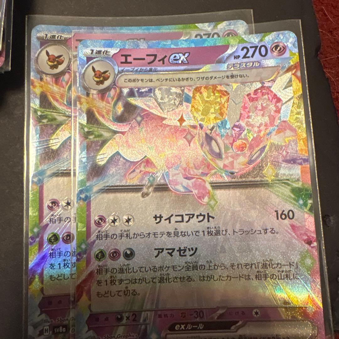 テラスタルフェス ブイズ＋ピカチュウ RR 大量セット