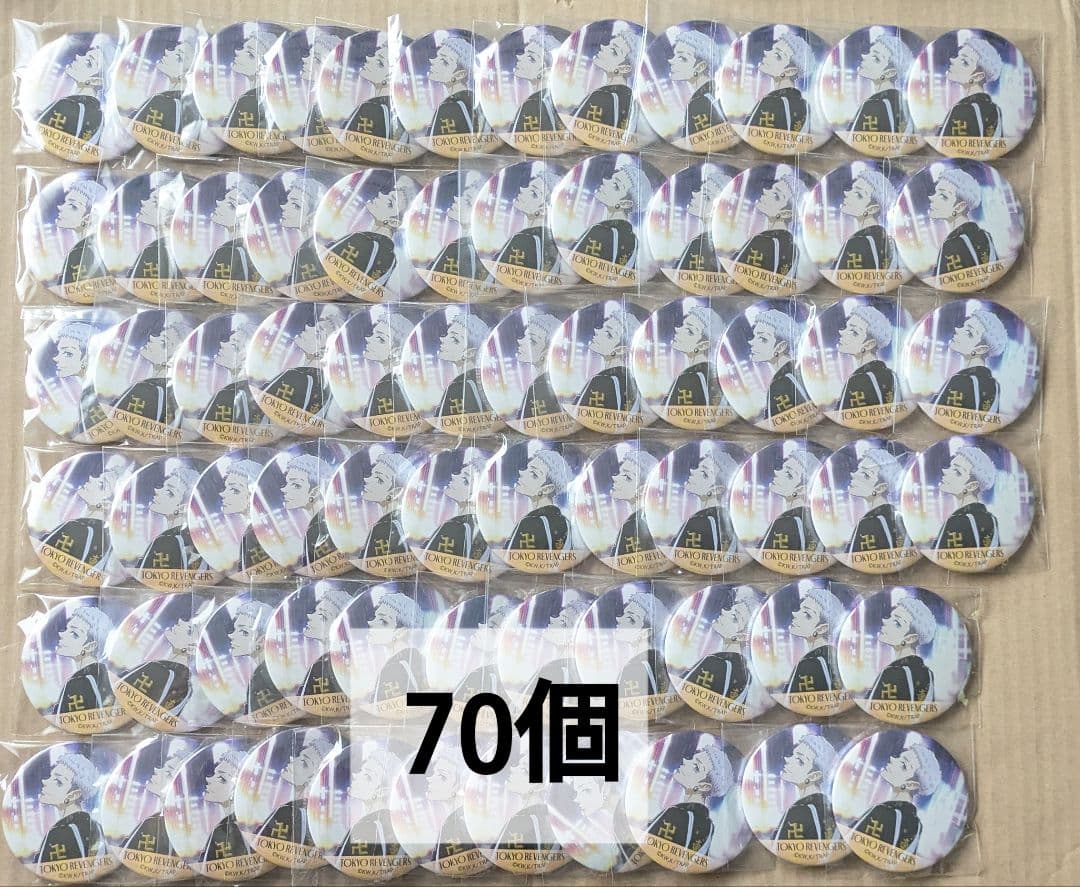 東リべ 三ツ谷隆 ナイトレイン 缶バッジ グリッター