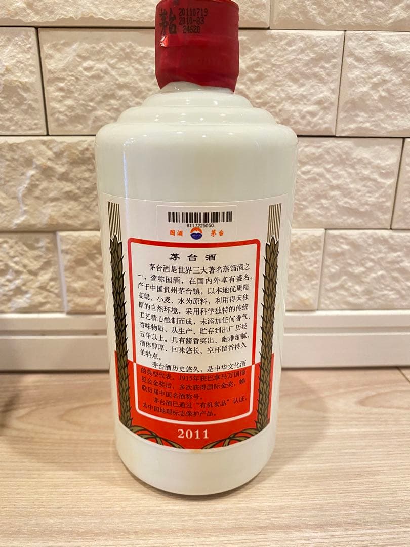 【さんちゃん】茅台酒　マオタイ酒　2011年天女ラベル　53%