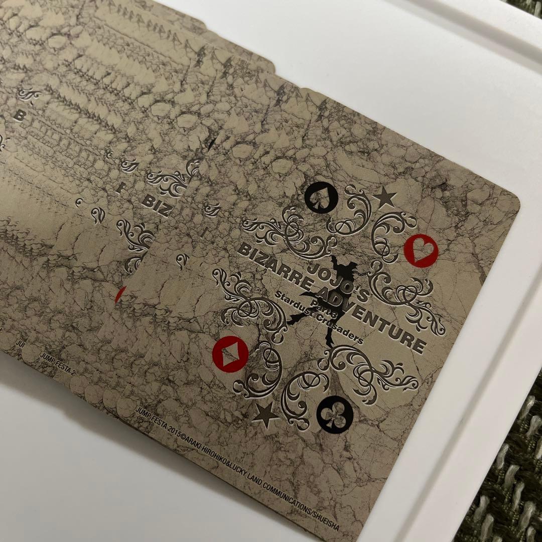 ジョジョの奇妙な冒険　3部　トランプ　承太郎