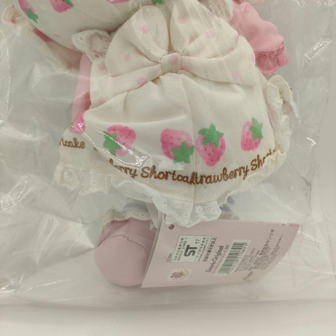 【激レア】キティ✖︎ストロベリーショートケーキ　ぬいぐるみ　イチゴ　サンリオ