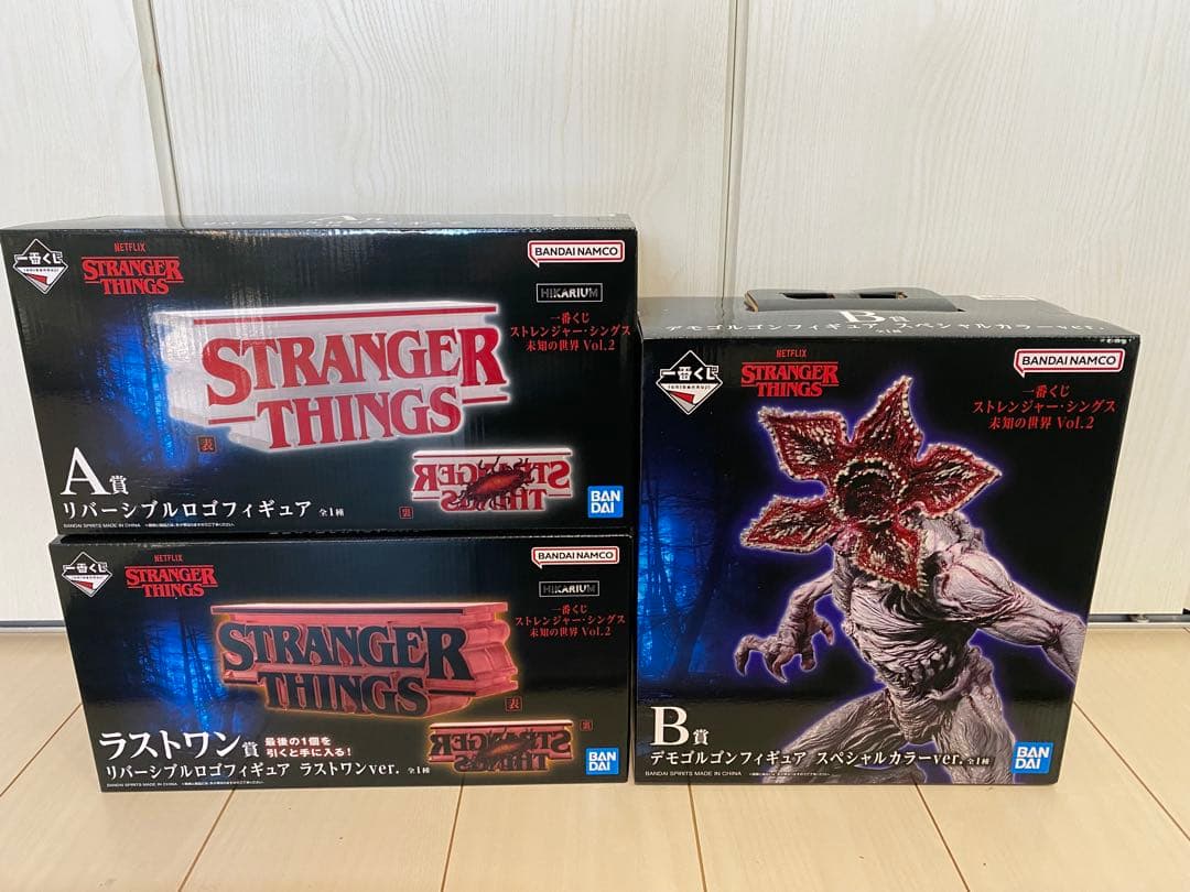 一番くじ ストレンジャーシングス 未知の世界 Vol.2