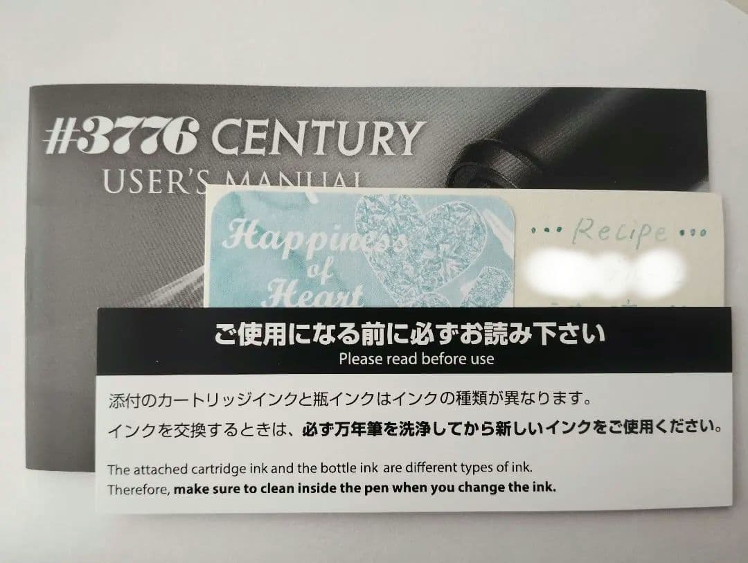 【美品】ブルーバード センチュリー Мニブ 石丸堂限定インク付 プラチナ万年筆