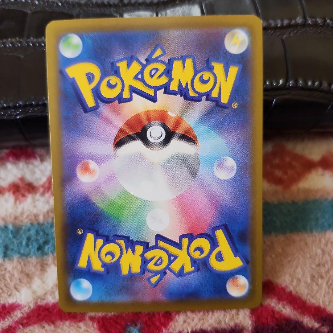 最安値‼️高騰中❗メガリザードンXex MA中国語エラー‼️センタリング良し‼️