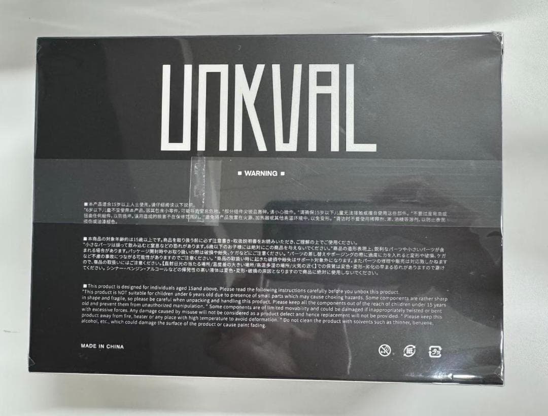 未開封 [SEXYiCE]蟲シリーズ アンクワルジン UNKVAL スマッシャー