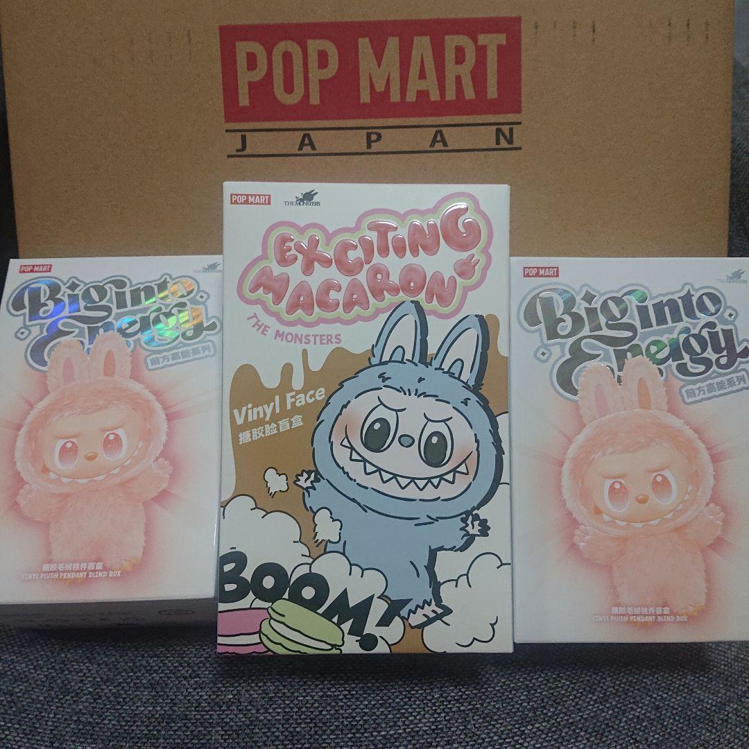 未開封正規店購入 POPMART Energy/MACARON ラブブ3個セット