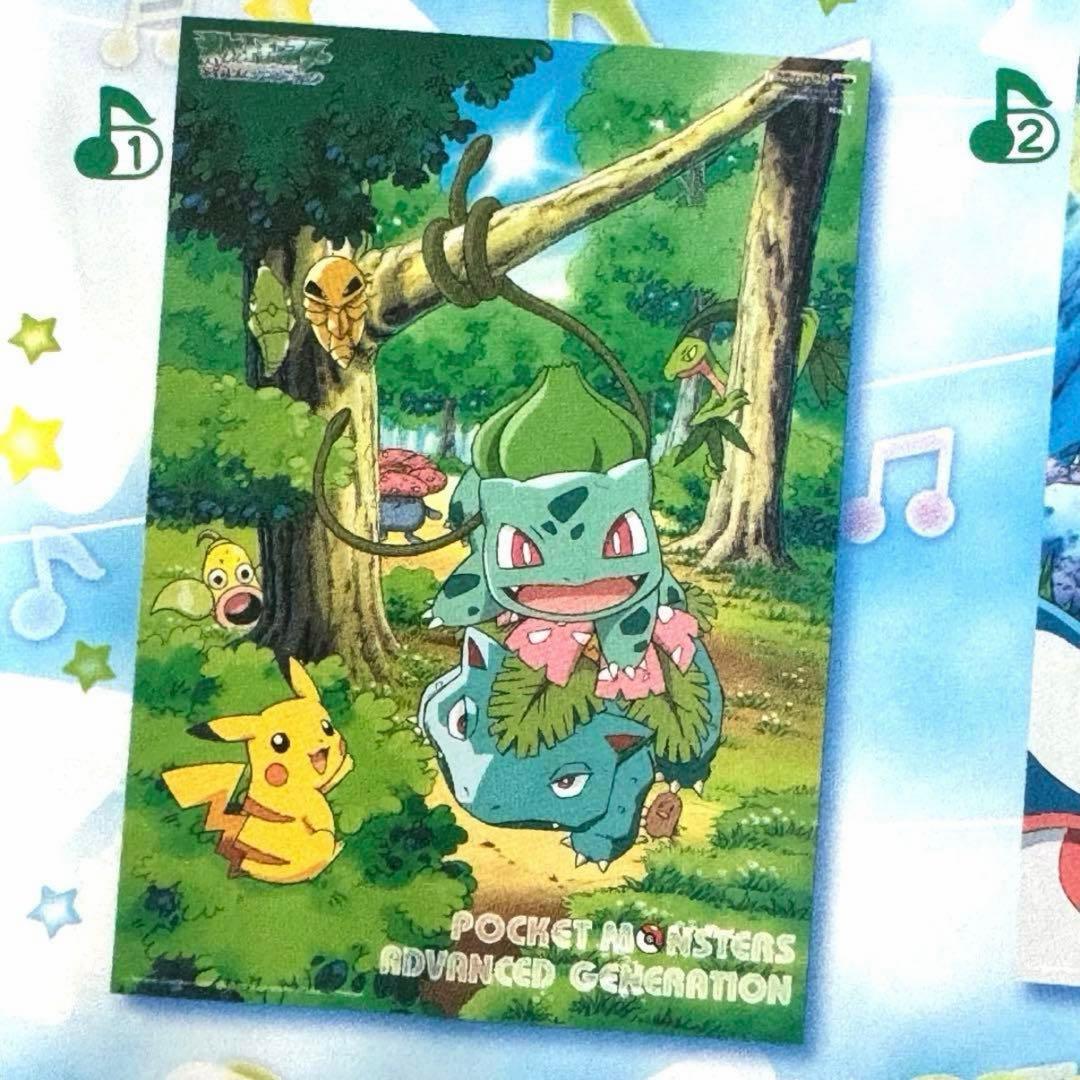 新品　非売品　レア　ポケットモンスター　アドバンスジェネレーション　B2ポスター