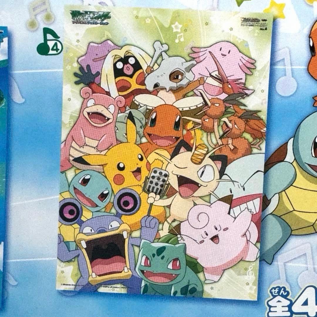 新品　非売品　レア　ポケットモンスター　アドバンスジェネレーション　B2ポスター