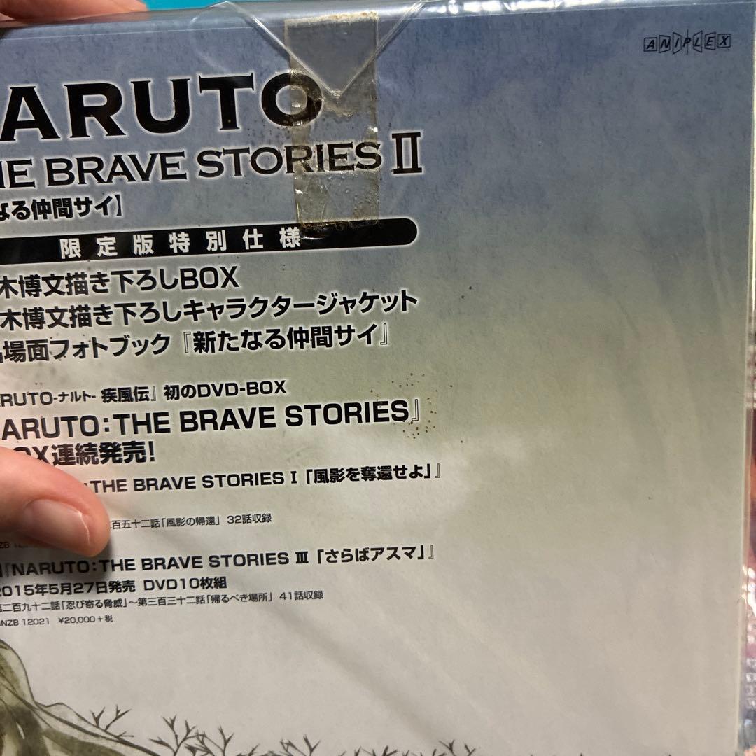 【未使用品】NARUTO疾風伝DVDBOX3冊セット