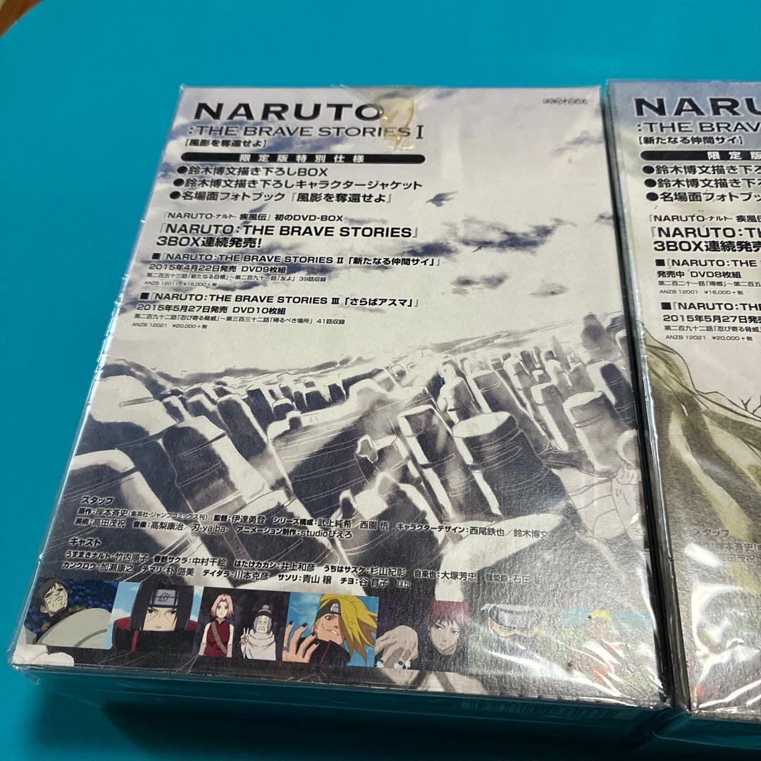 【未使用品】NARUTO疾風伝DVDBOX3冊セット