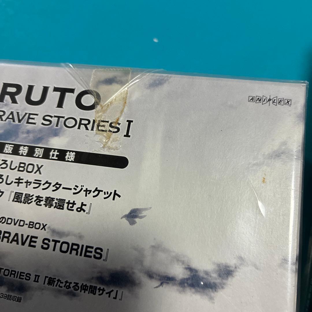 【未使用品】NARUTO疾風伝DVDBOX3冊セット