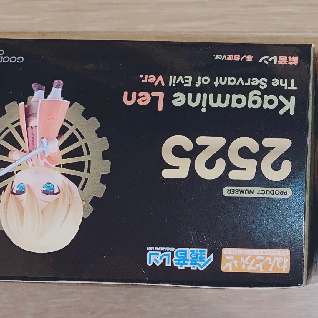 ねんどろいど 鏡音レン 悪ノ召使ver. アレン