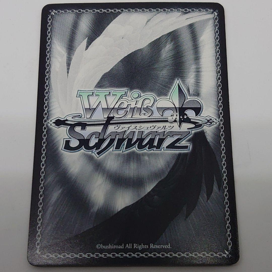 ヴァイスシュヴァルツ SP あの夢で見た光景 由夢