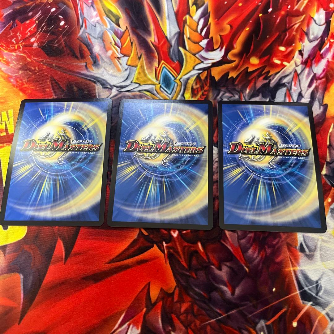 地封龍 ギャイア 金 3枚