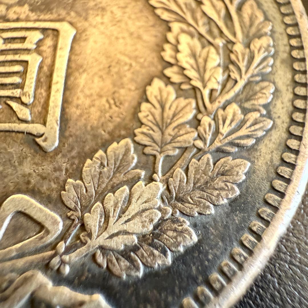 一圓　一円銀貨　明治36年　古銭