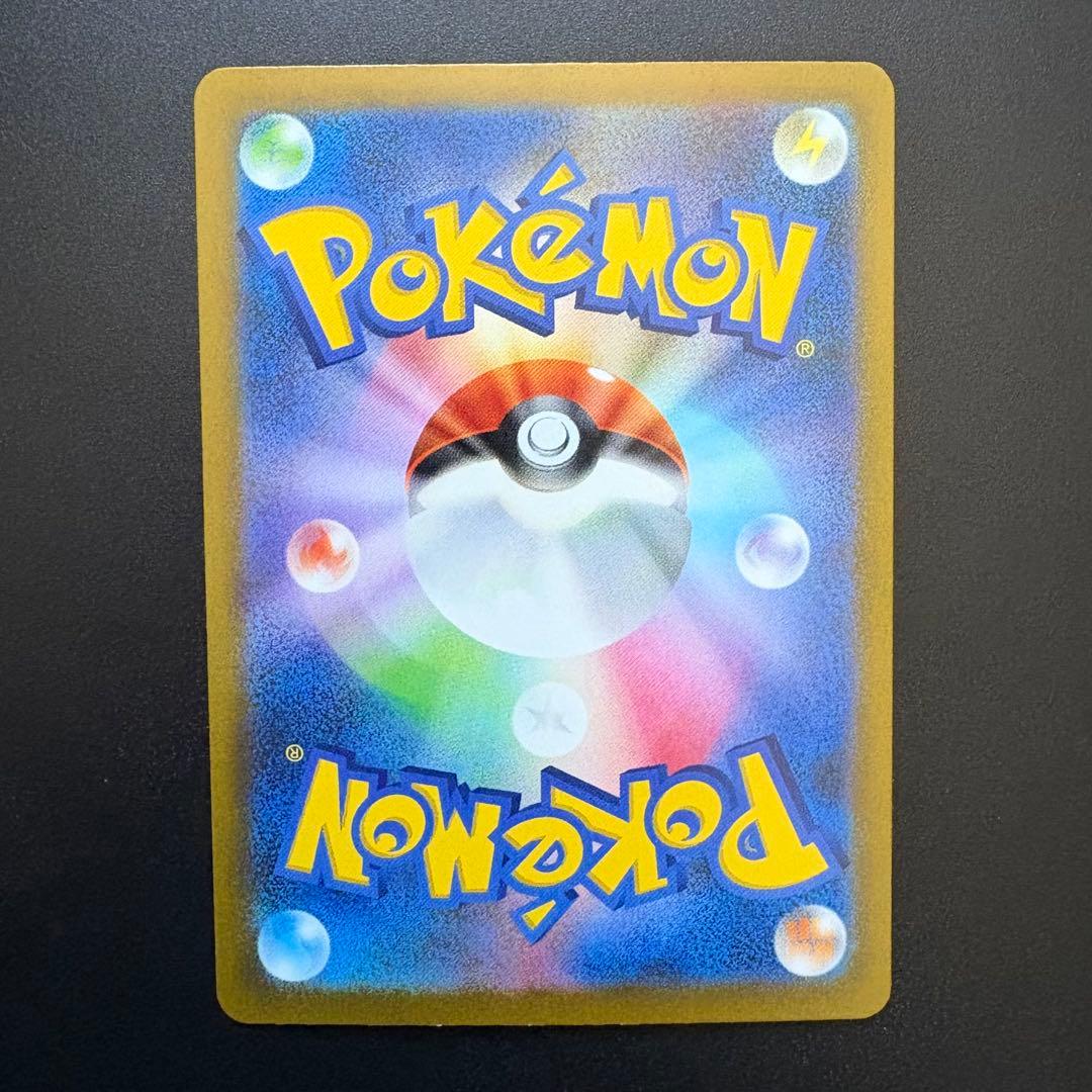 サーナイトex SAR