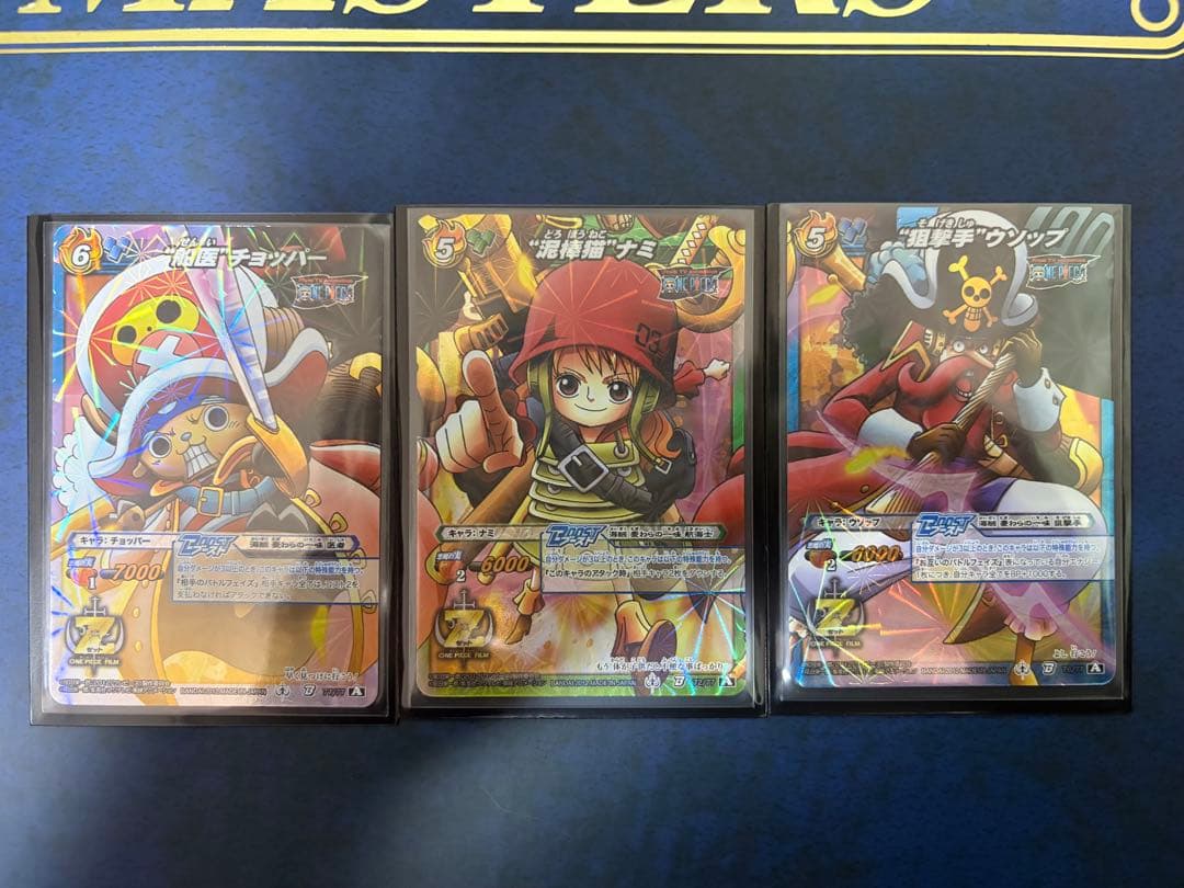 【美品】ミラバト ワンピース FILM Z コンプリート