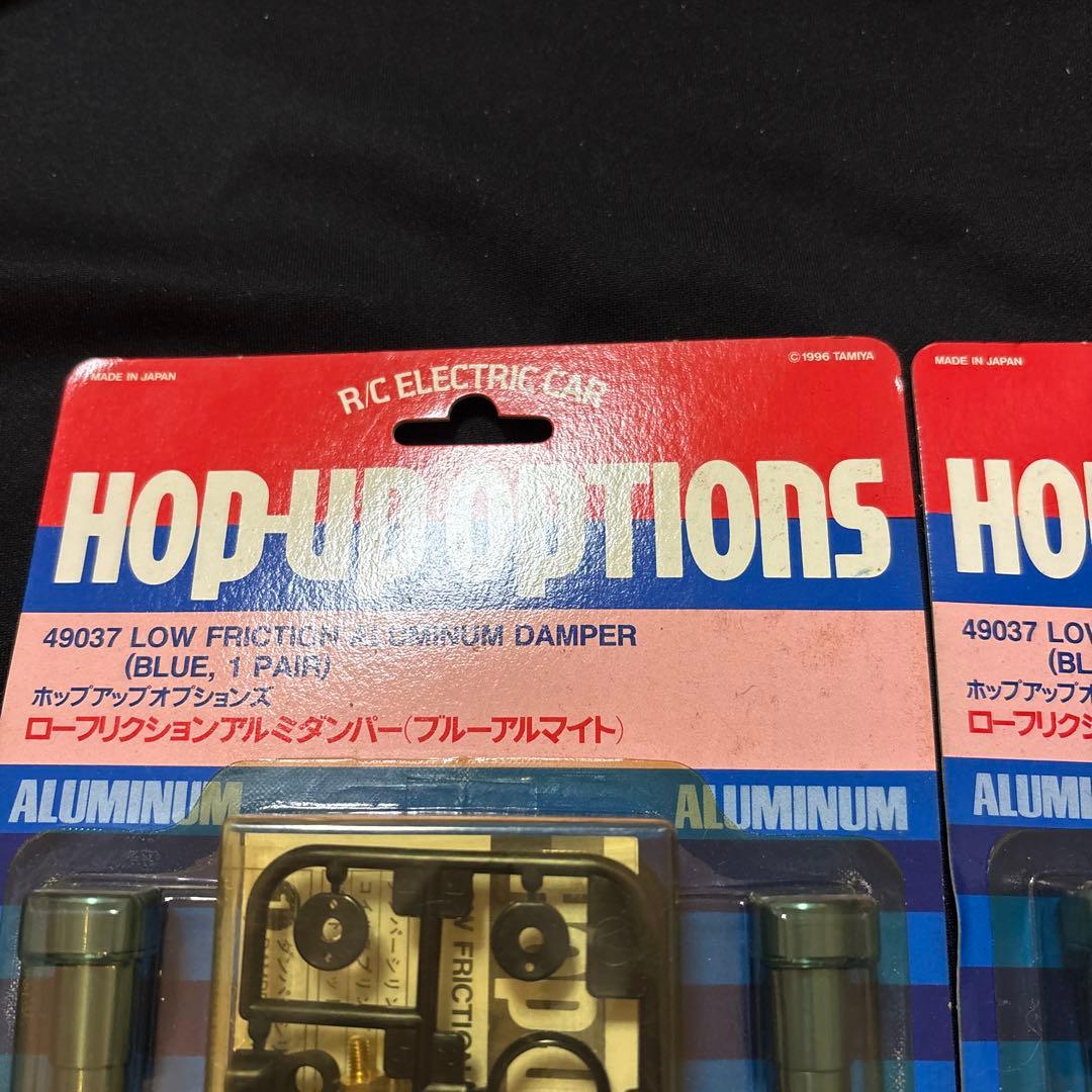 TAMIYA 49037 1台分