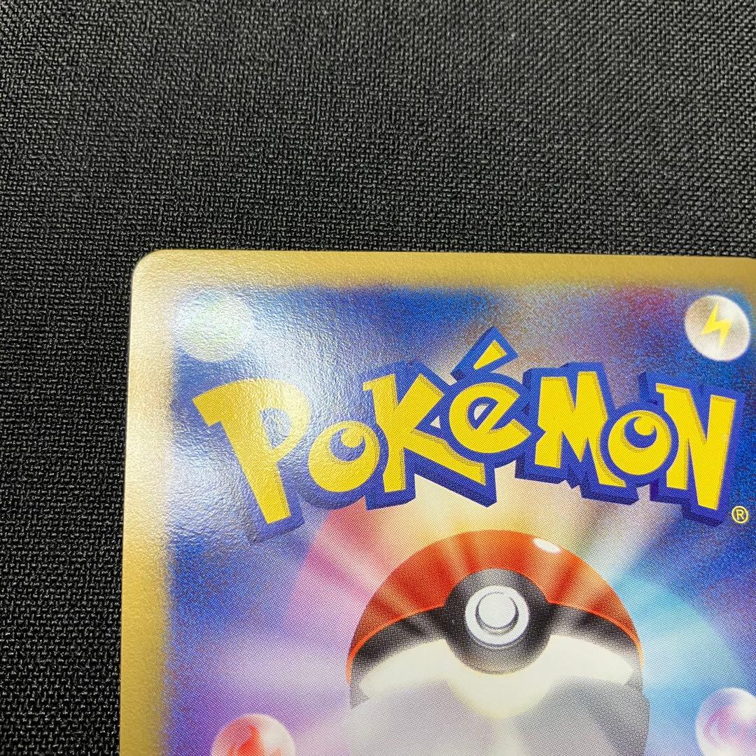 レックウザC LV.X 1ED