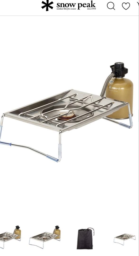 アルミユニットテーブル 110 peak フラットバーナー セット