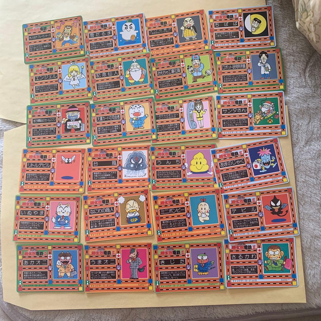 桃太郎電鉄　カードダス　ハドソン　桃鉄　カード　トレカ